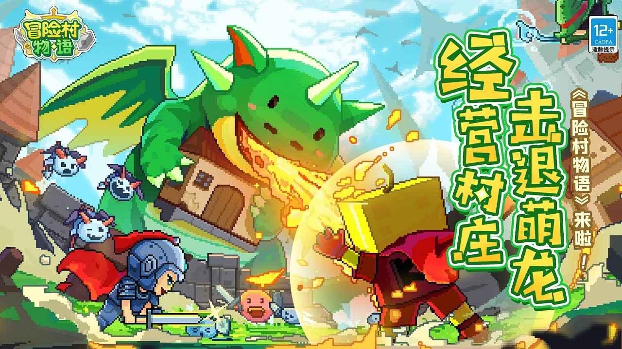第一次探险
