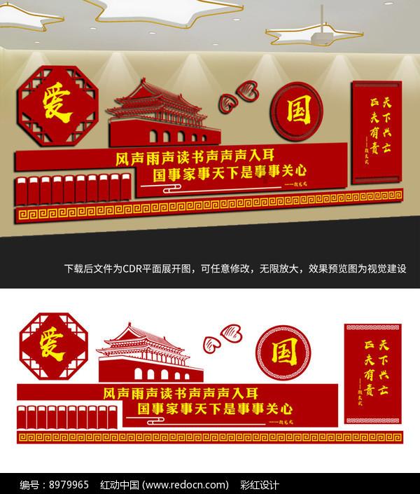美丽大城市拼图