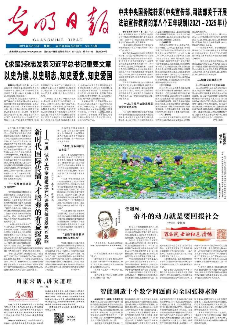 极品飞车19